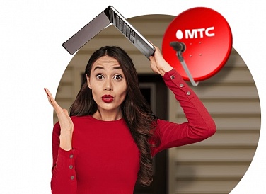 Спутниковое ТВ МТС, Каргополь Спутниковое ТВ МТС, Каргополь