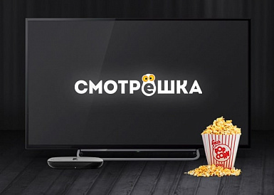 Смотрешка, Каргополь Смотрешка, Каргополь